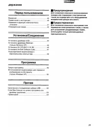 Страница 55