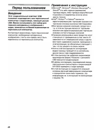 Страница 56
