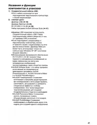 Страница 57