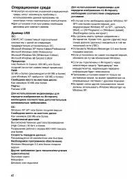 Страница 58