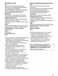 Страница 59