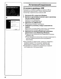 Страница 60