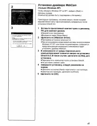 Страница 61