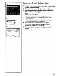 Страница 63