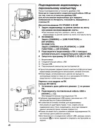 Страница 64