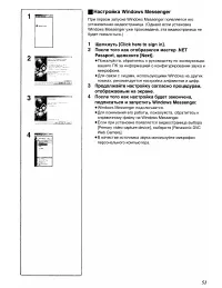 Страница 67