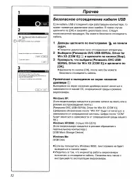 Страница 68