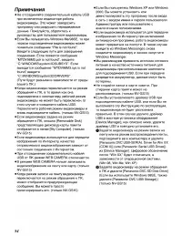 Страница 70