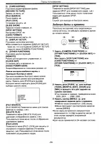 Страница 16