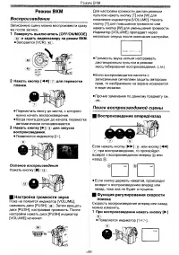 Страница 31