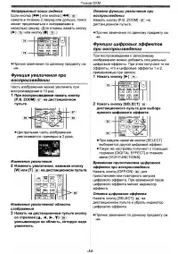 Страница 34