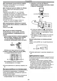 Страница 36