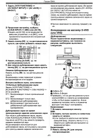 Страница 37