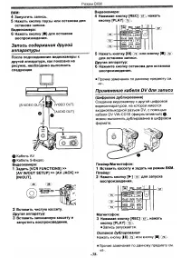 Страница 38