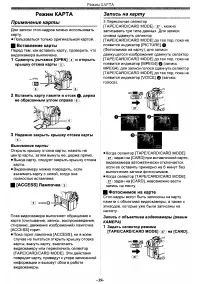 Страница 39