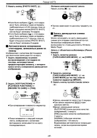 Страница 41
