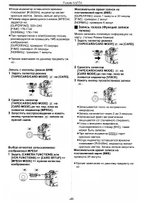 Страница 42