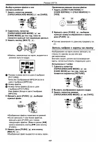 Страница 44