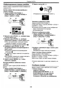 Страница 46