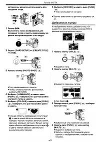 Страница 47