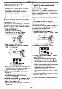 Страница 48