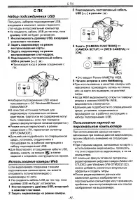 Страница 51