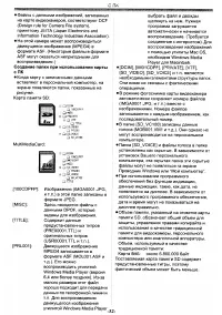 Страница 52