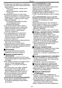 Страница 57
