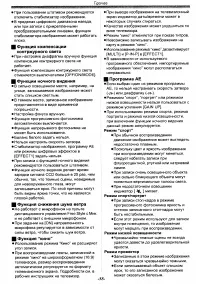 Страница 58