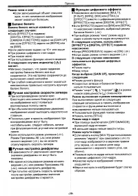 Страница 59