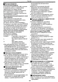 Страница 60