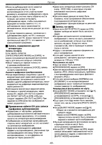Страница 61