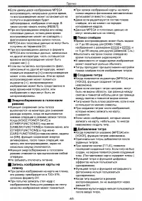 Страница 63