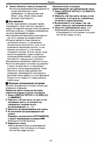 Страница 71