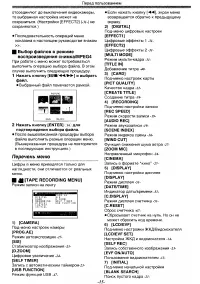 Страница 15