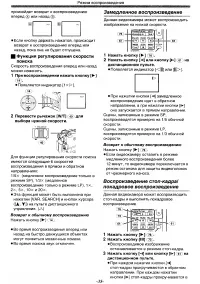 Страница 35