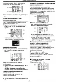 Страница 37