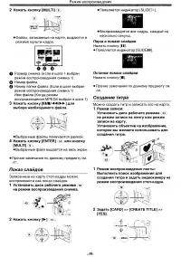 Страница 39