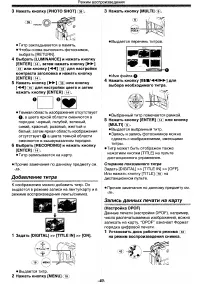 Страница 40