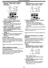 Страница 41