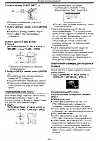 Страница 42