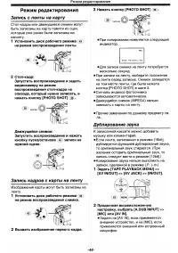Страница 44