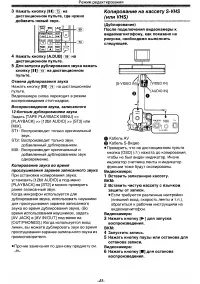 Страница 45