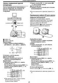 Страница 46