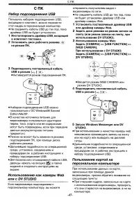 Страница 47