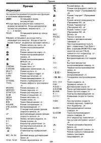 Страница 50