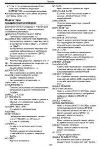 Страница 52