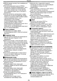 Страница 58