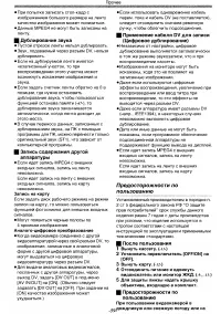 Страница 59