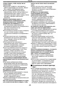Страница 60